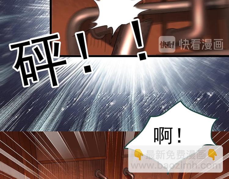 第287话  咚！（6）52