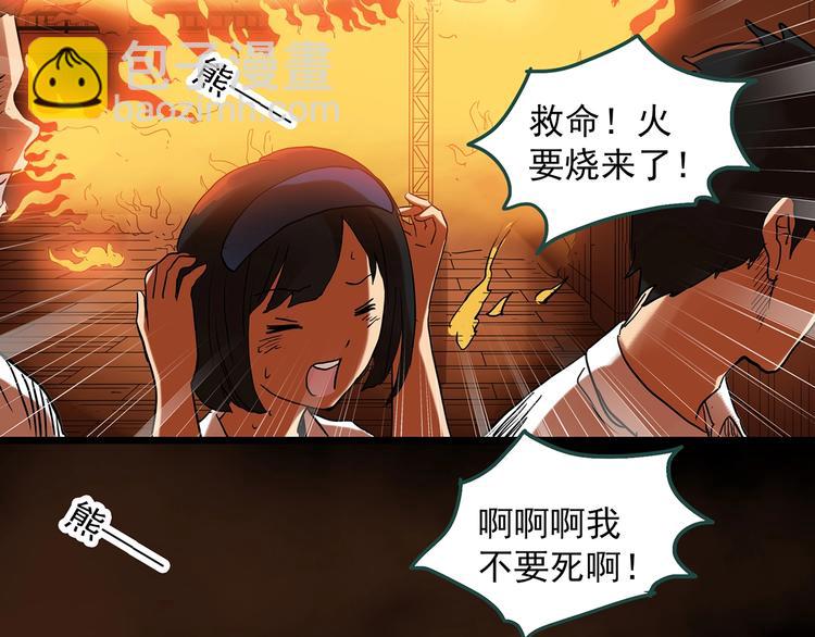 第287话  咚！（6）55