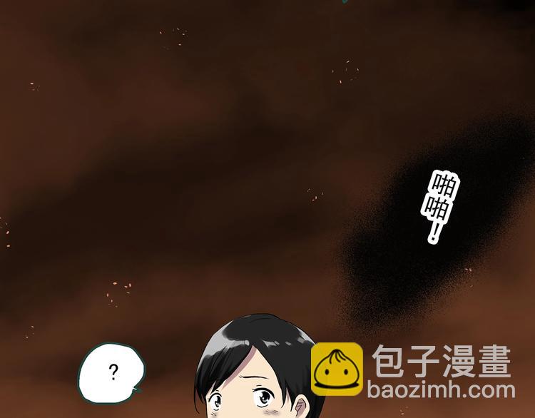 第287话  咚！（6）56