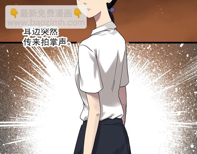 第287话  咚！（6）57