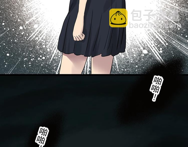 第287话  咚！（6）58