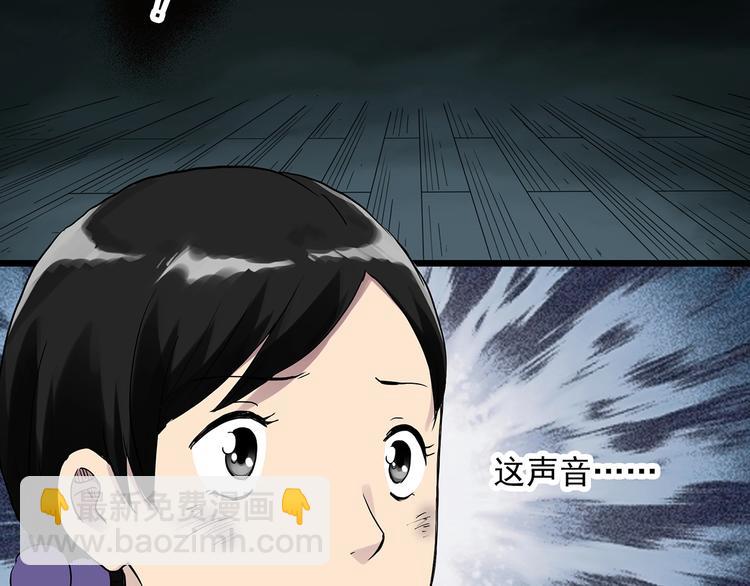 第287话  咚！（6）59