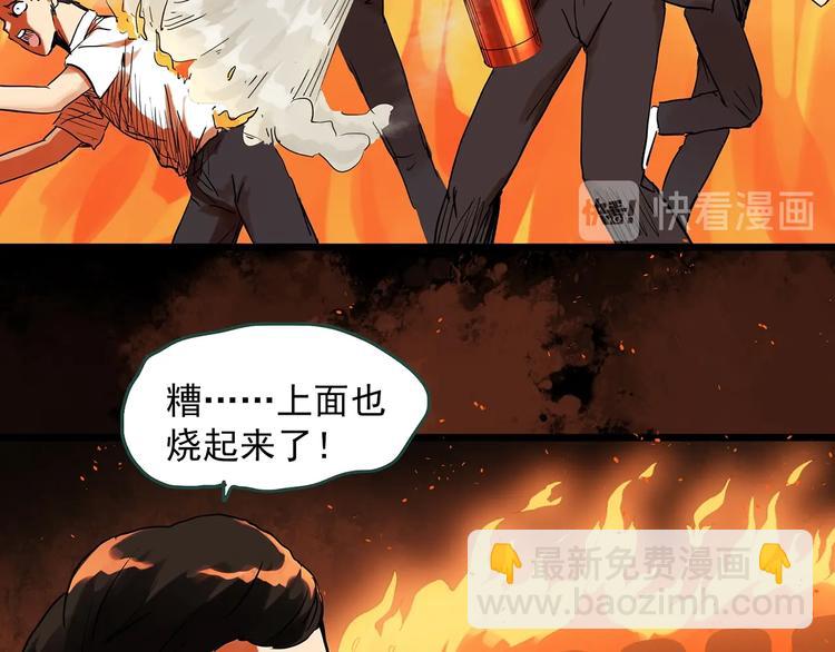 第287话  咚！（6）6