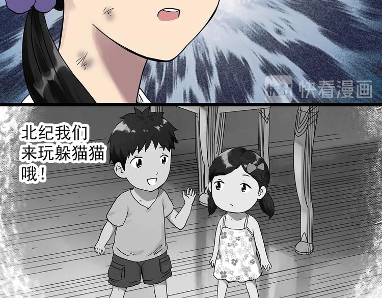 第287话  咚！（6）60