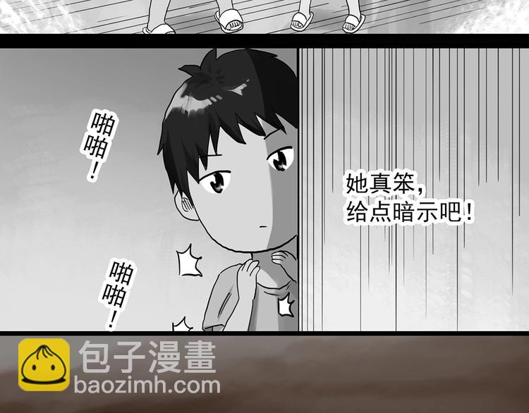 第287话  咚！（6）61