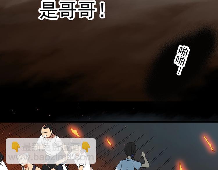 第287话  咚！（6）62