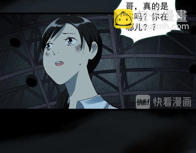 第287话  咚！（6）65