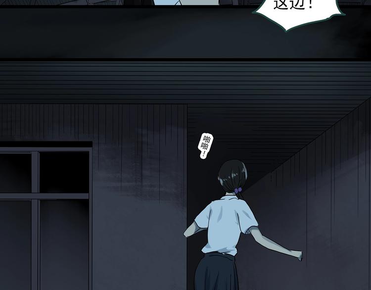 第287话  咚！（6）67