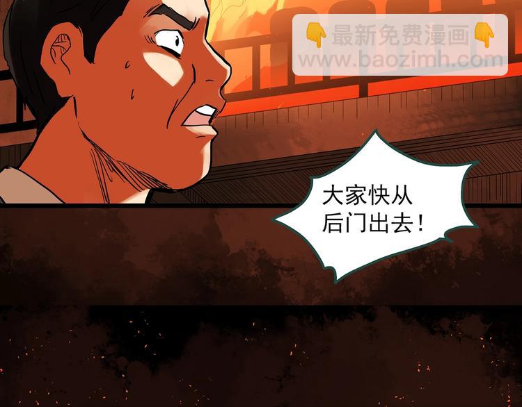第287话  咚！（6）7