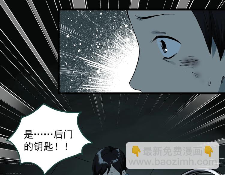 第287话  咚！（6）70