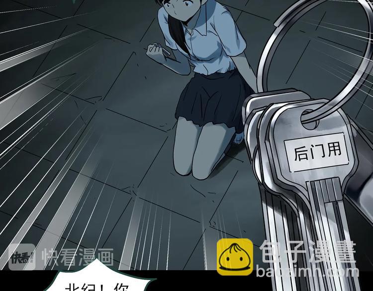 第287话  咚！（6）71