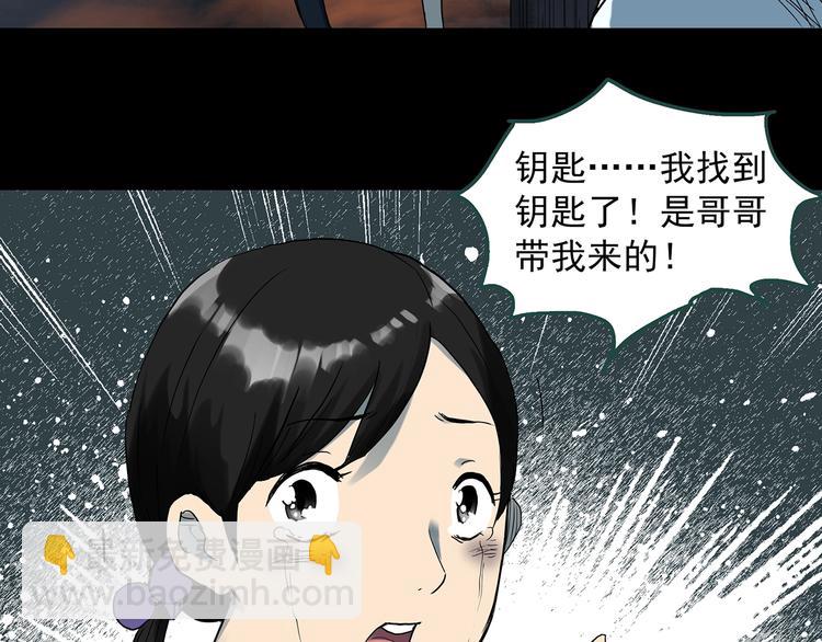 第287话  咚！（6）73