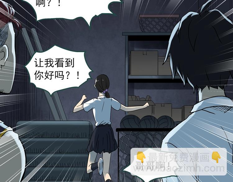 第287话  咚！（6）76