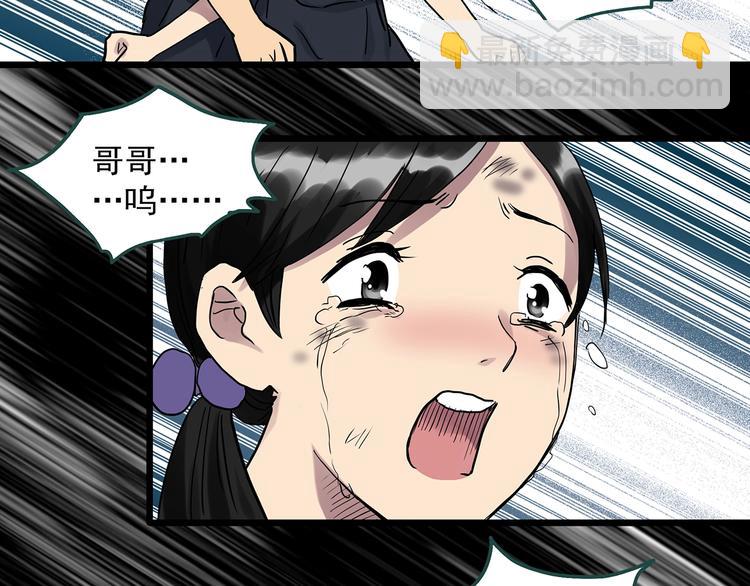 第287话  咚！（6）78