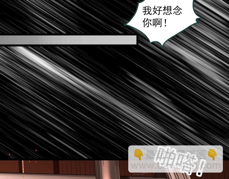 第287话  咚！（6）79