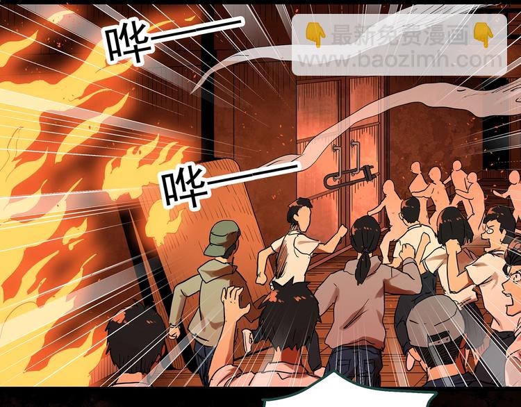 第287话  咚！（6）8