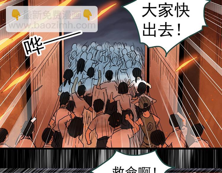 第287话  咚！（6）81