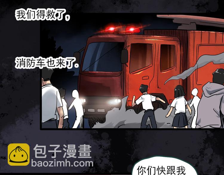 第287话  咚！（6）84