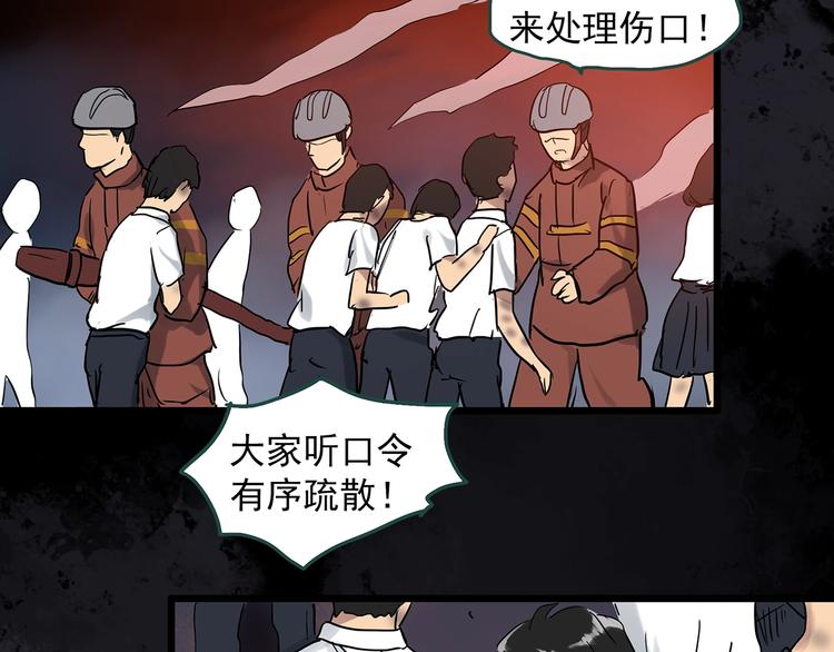 第287话  咚！（6）85