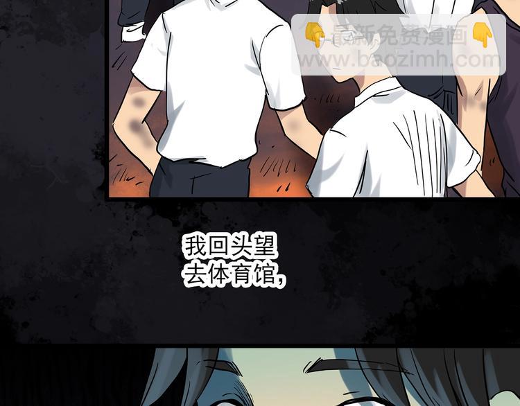 第287话  咚！（6）86