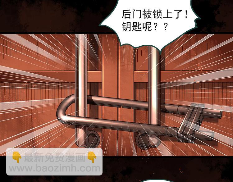 第287话  咚！（6）9