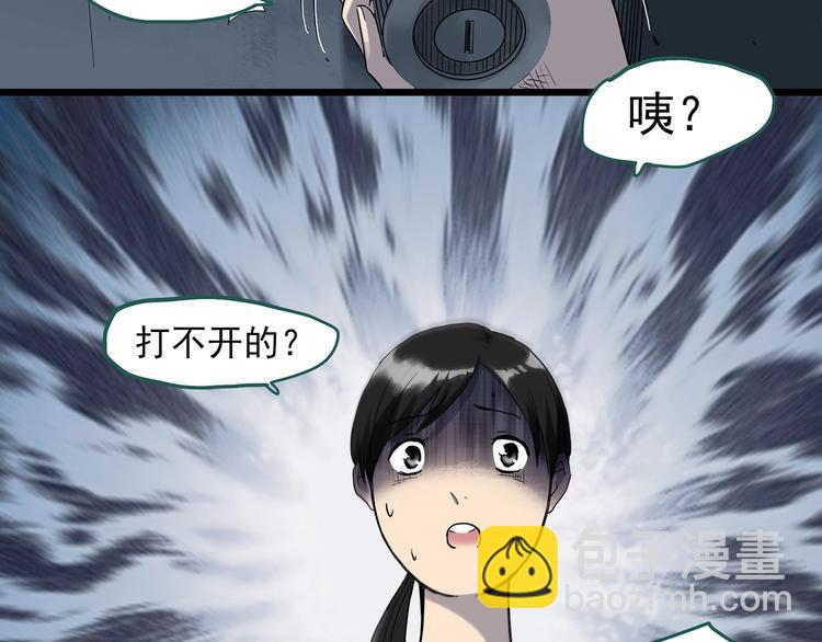 第287话  咚！（6）91