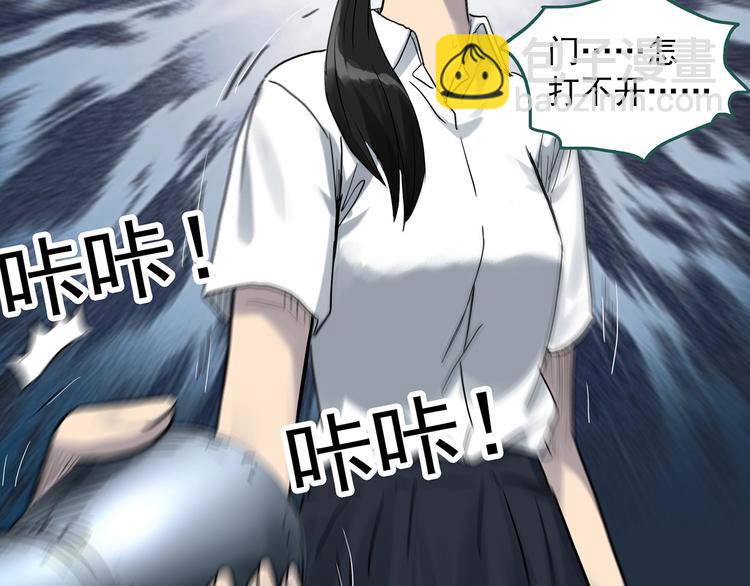 第287话  咚！（6）92