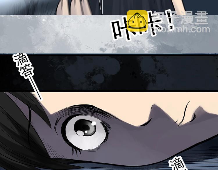 第287话  咚！（6）93