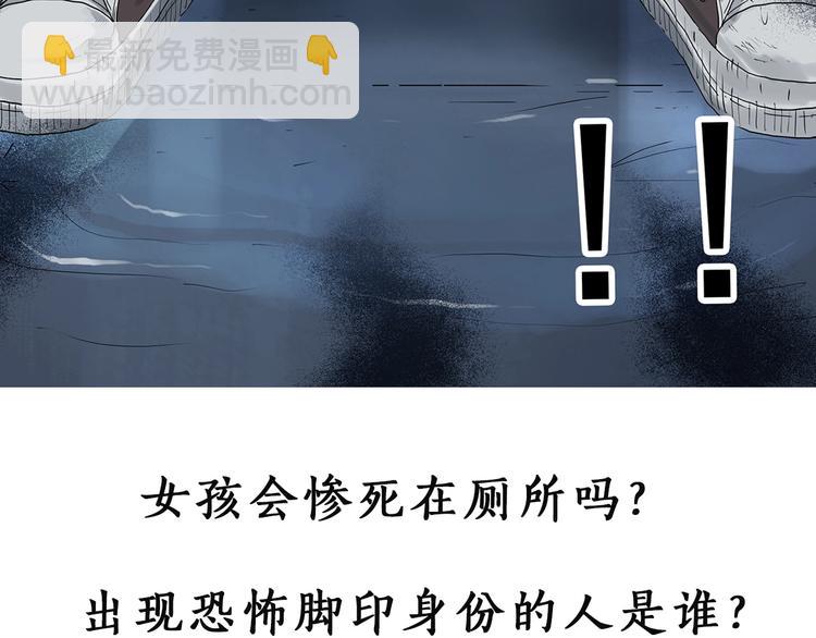 第287话  咚！（6）95
