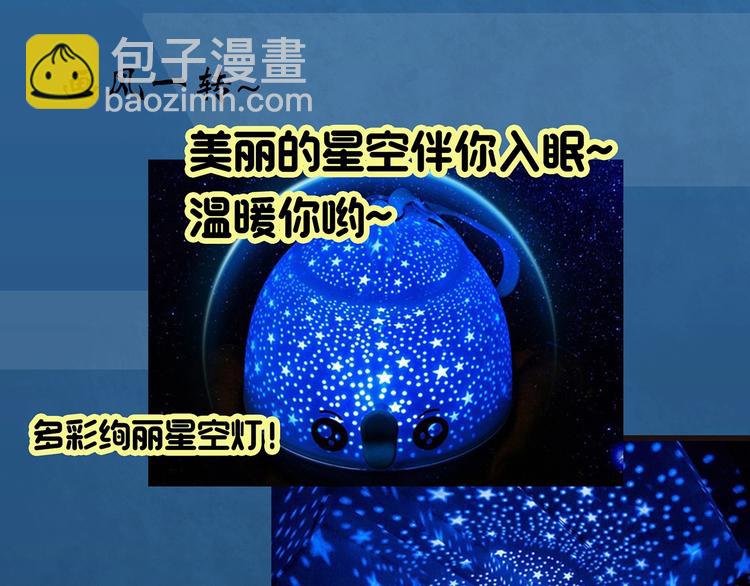 第287话  咚！（6）97