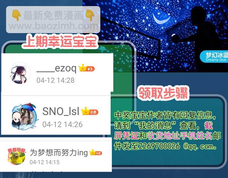 第287话  咚！（6）98