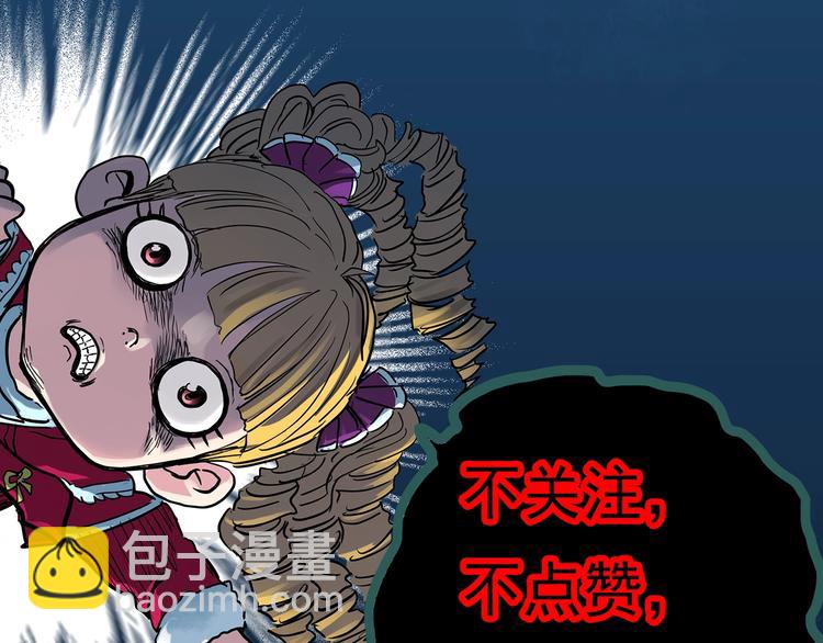 第287话  咚！（6）99