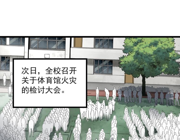 第288话   咚（7）0