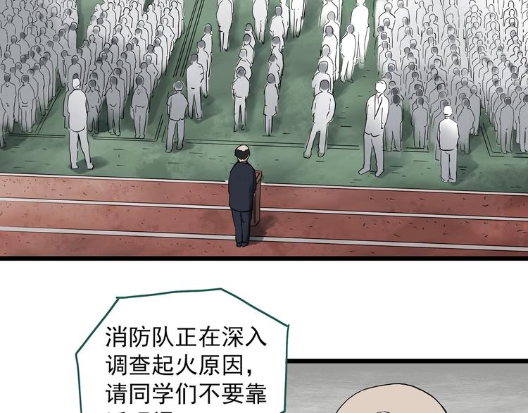 第288话   咚（7）1