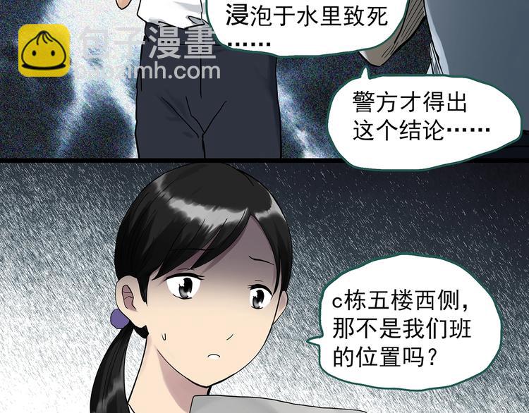 第288话   咚（7）10