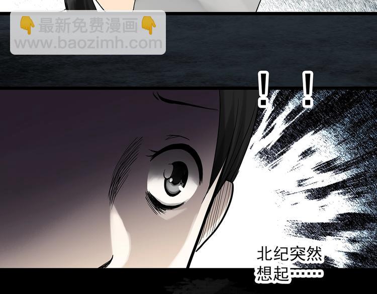 第288话   咚（7）11