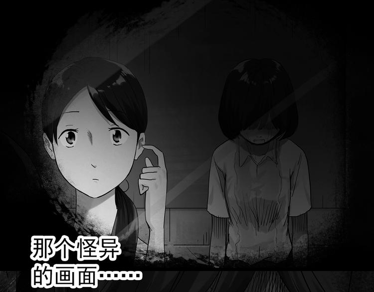 第288话   咚（7）12