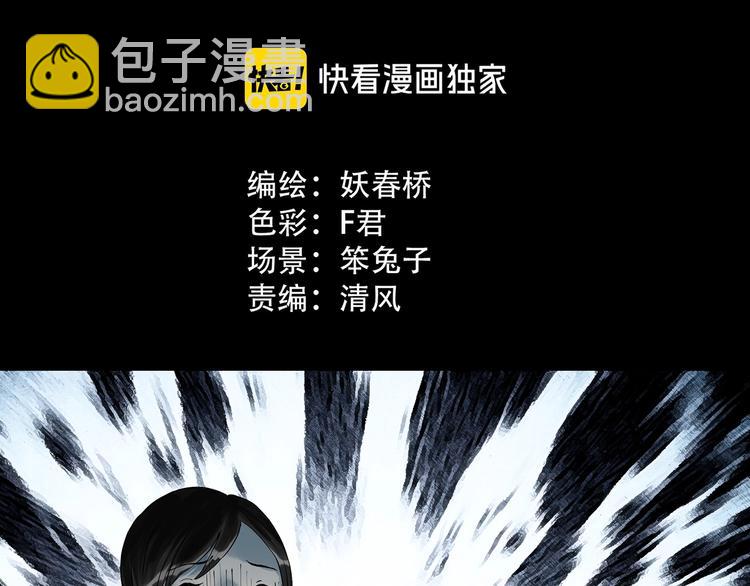 第288话   咚（7）16