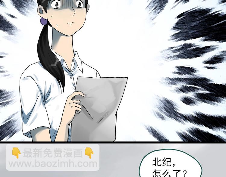 第288话   咚（7）17
