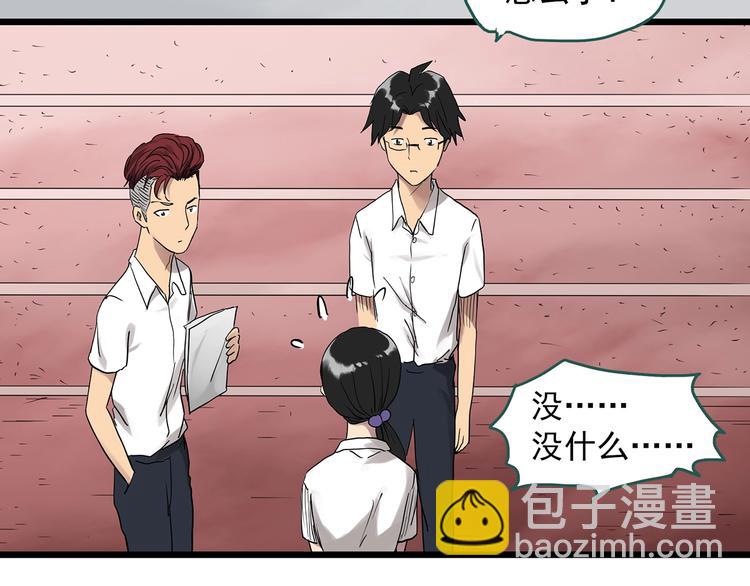 第288话   咚（7）18