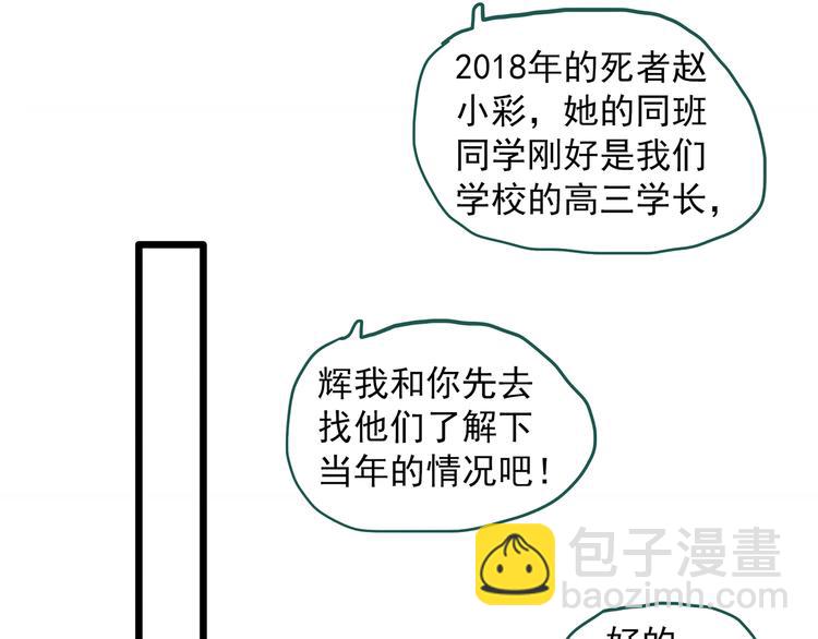 第288话   咚（7）19