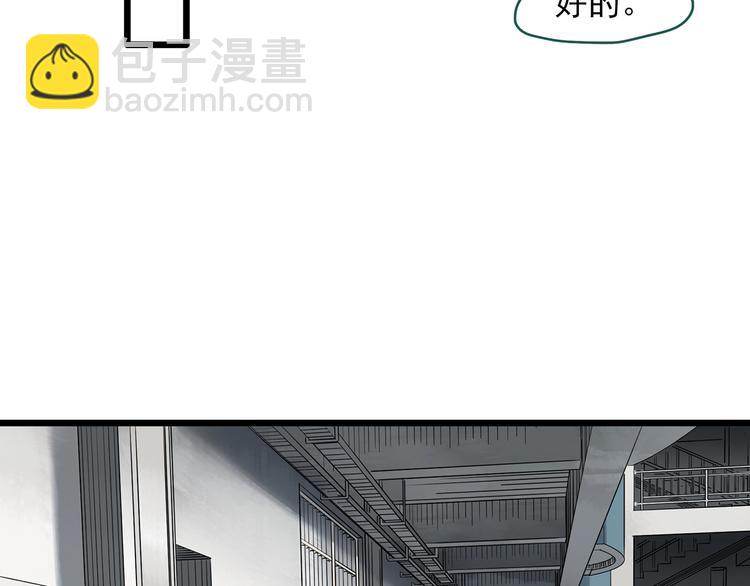 第288话   咚（7）20