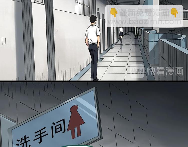 第288话   咚（7）21