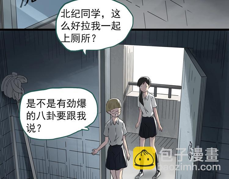 第288话   咚（7）22