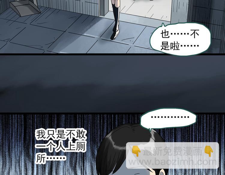 第288话   咚（7）23
