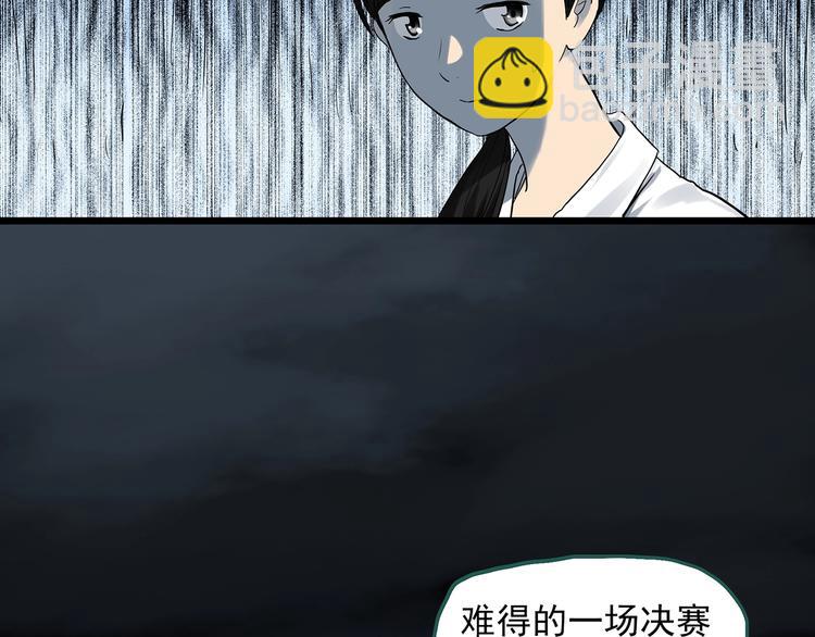 第288话   咚（7）24