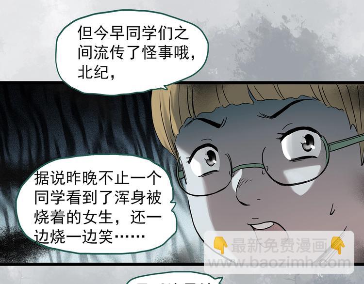 第288话   咚（7）28