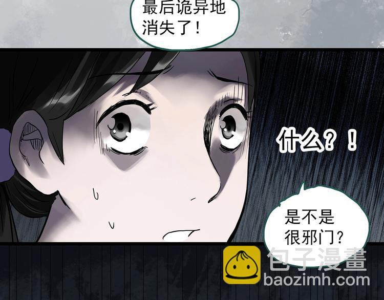 第288话   咚（7）29