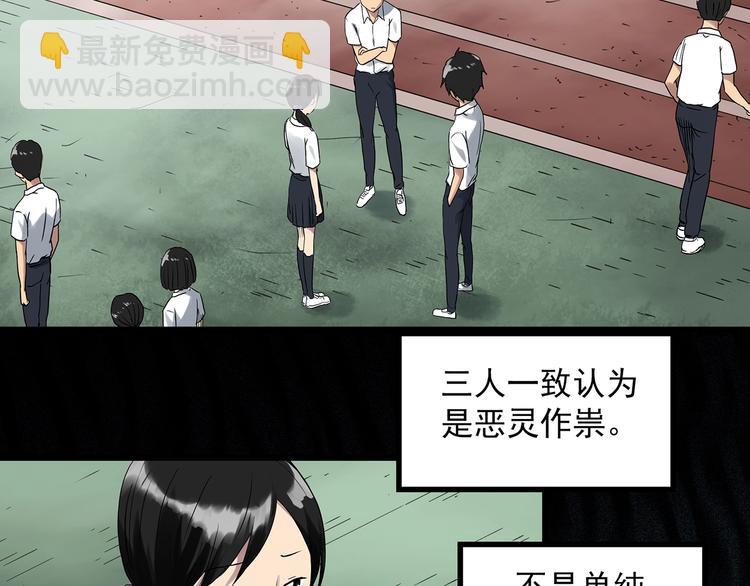 第288话   咚（7）3