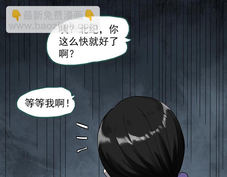 第288话   咚（7）30